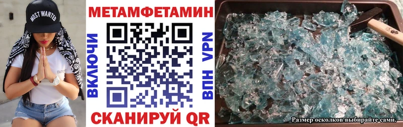 АМФ Premium  mega ссылка  Тольятти 