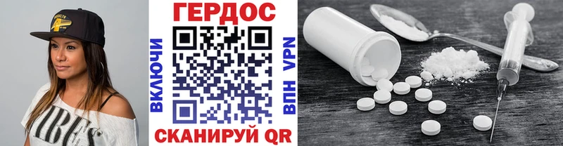 Героин Heroin  Тольятти 