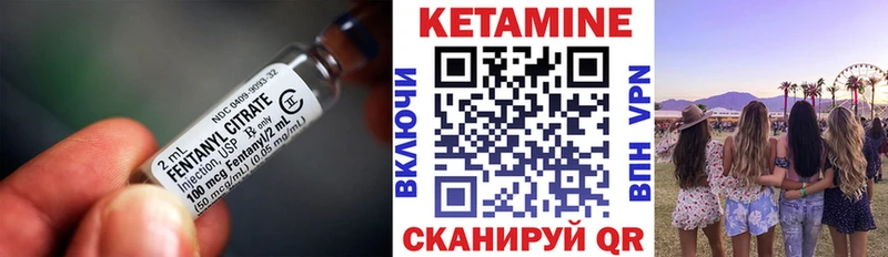 КЕТАМИН ketamine  сколько стоит  Тольятти 