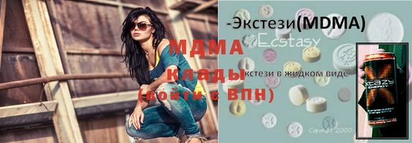 синтетический гашиш Липки