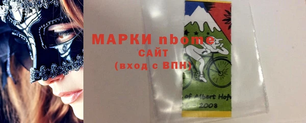 кокаин VHQ Алексин