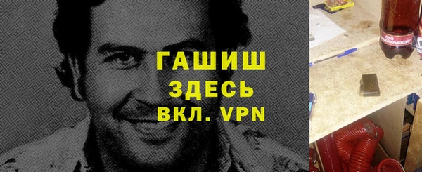 меф Абдулино