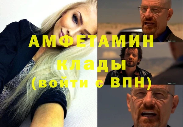 мефедрон мука Лиски