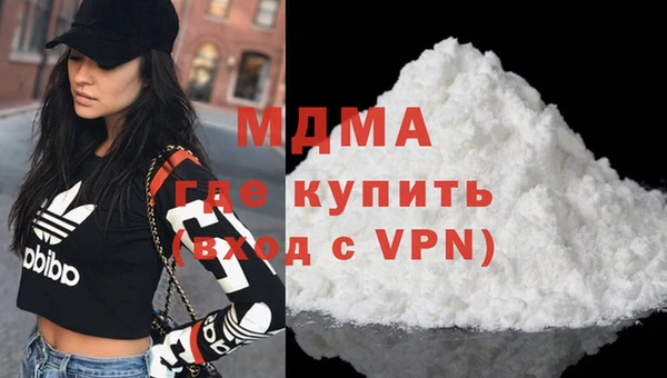 кокаин VHQ Алексин