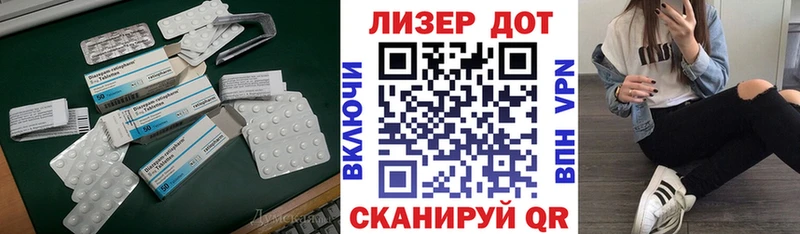 Лсд 25 экстази ecstasy  Тольятти 