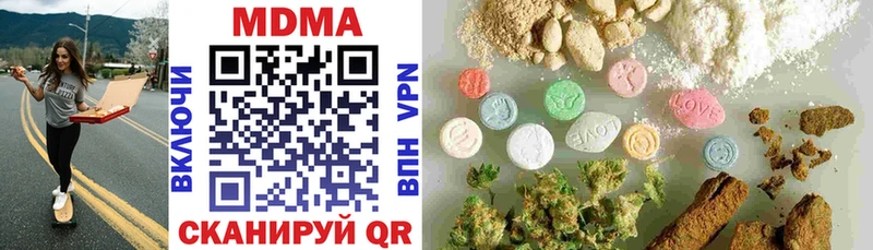 MDMA молли  ссылка на мегу как зайти  Тольятти  купить  сайты 