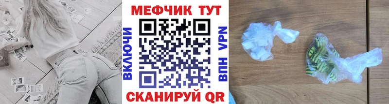 OMG   Тольятти  МЕФ 4 MMC  цена  