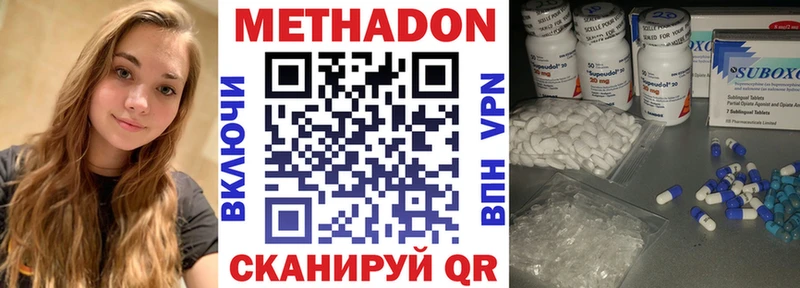 Метадон methadone  нарко площадка какой сайт  Тольятти 