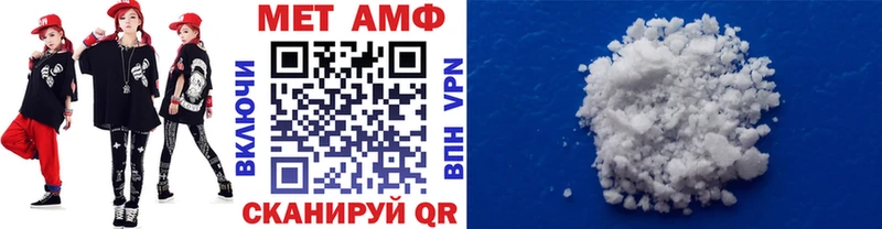 Метамфетамин витя  наркота  сайты даркнета телеграм  Тольятти 